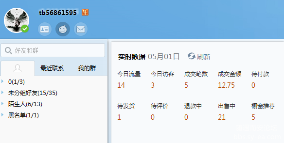 QQ截图20140501014829.png