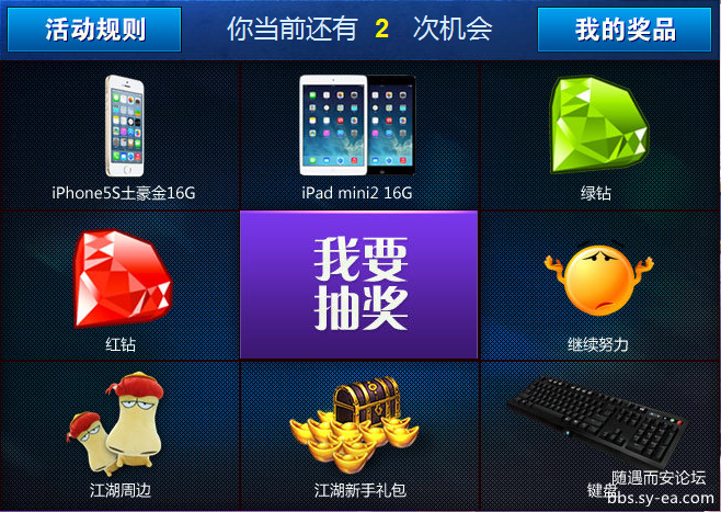 QQ截图20140507215201.png