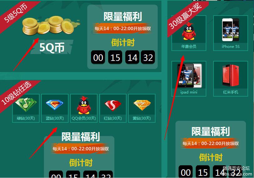 QQ截图20140508224601.png