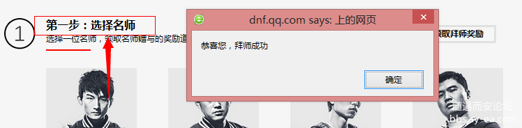 QQ截图20140517225728.png