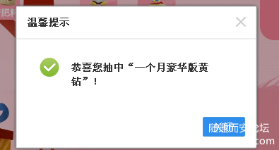 QQ截图20140520215006.png