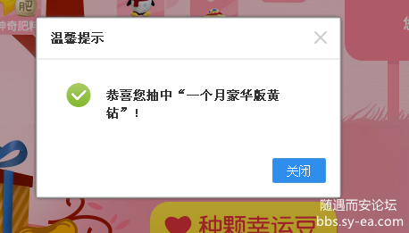 QQ截图20140520215028.png