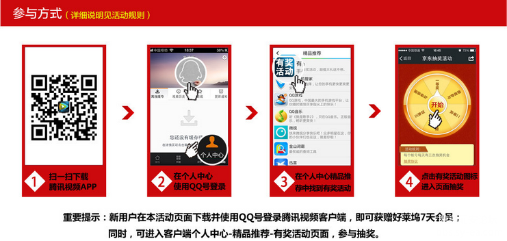 QQ截图20140529233655.png