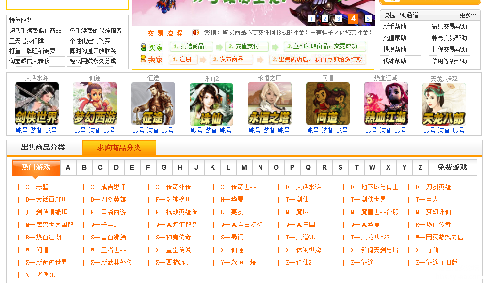 QQ截图20140607050423.png