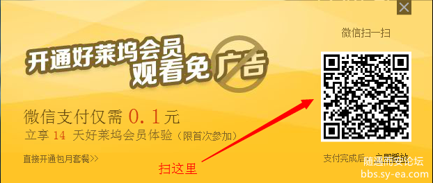 QQ截图20140612024619.png