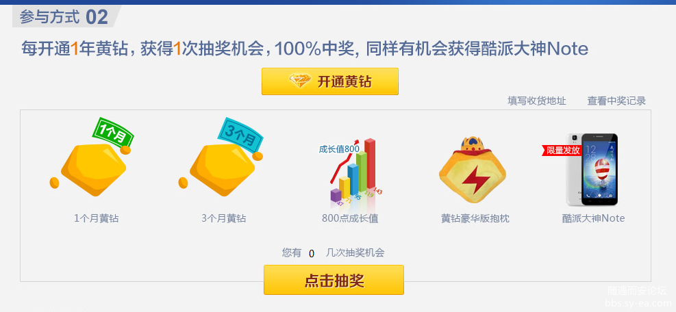 QQ截图20140617234929.png