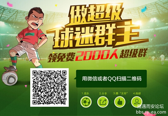 QQ截图20140627194550.jpg