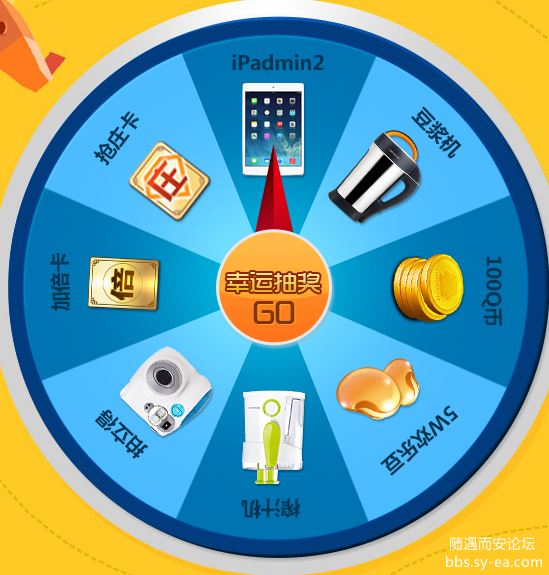 QQ截图20140710151630.png