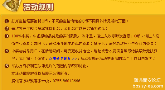 QQ截图20140710151939.png