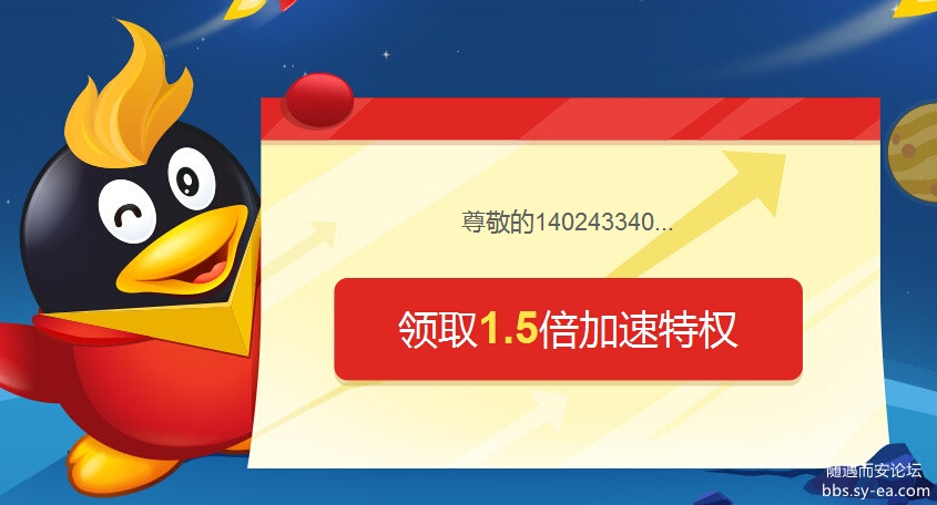 QQ截图20140717184635.jpg