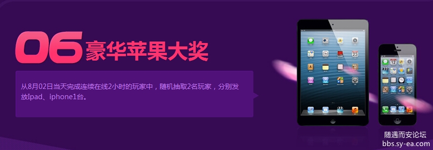 QQ截图20140717210727.jpg