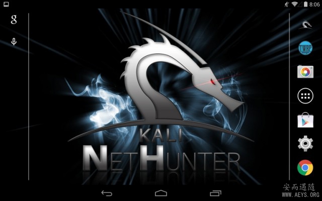 nethunter-demo-homescreen-thumb-640x400.jpg