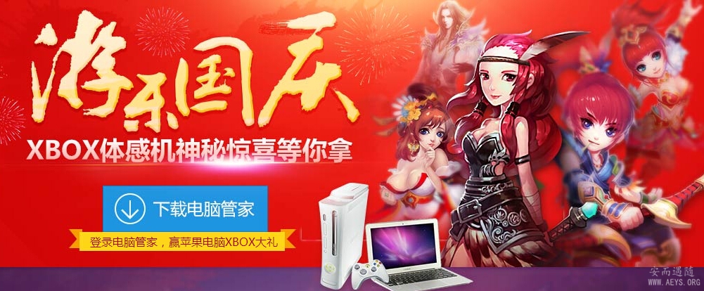 QQ截图20140929153101.jpg