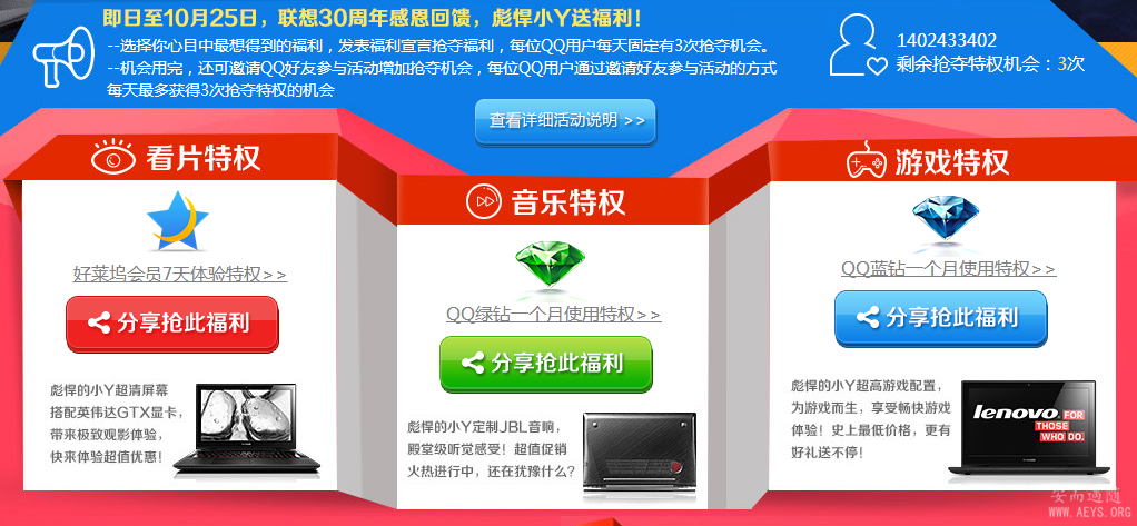 QQ截图20141015154818.png