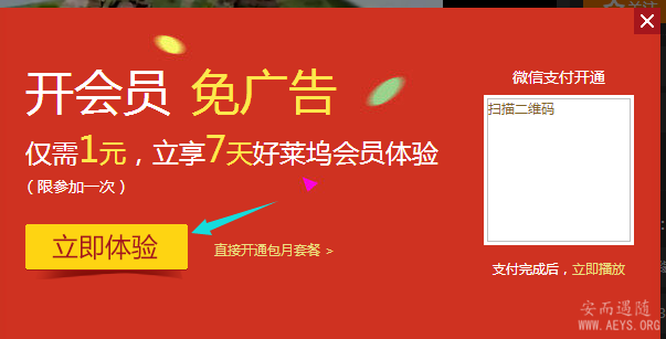 QQ截图20141017194252.png