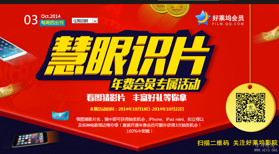 QQ截图20141017194812.png