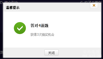 QQ截图20141017194720.png