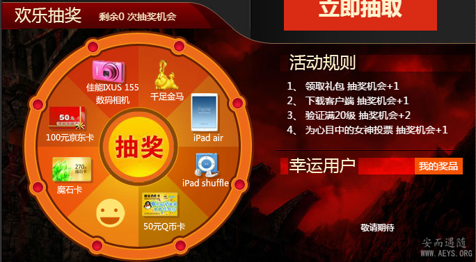 QQ截图20141019121141.png