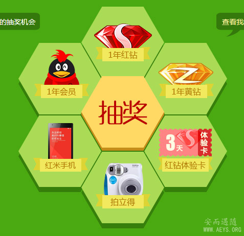 QQ截图20141021154417.png