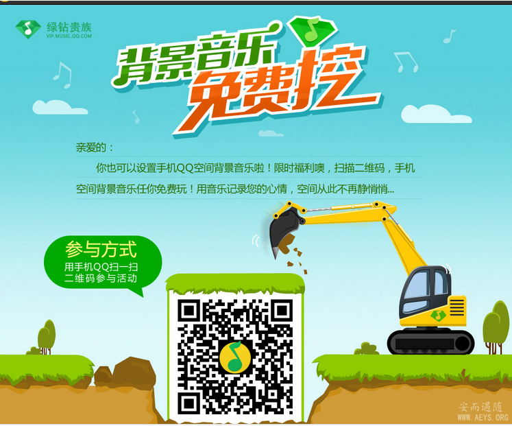 QQ截图20141030152021.png