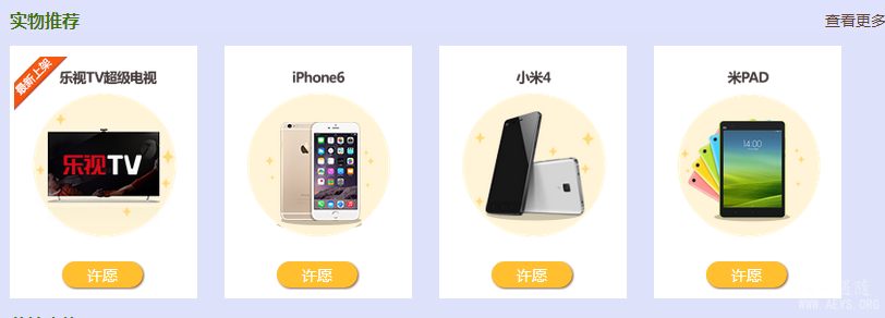 QQ截图20141101124833.png