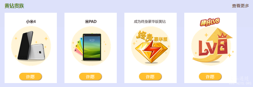 QQ截图20141101124840.png