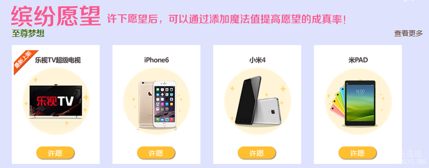 QQ截图20141101124826.png