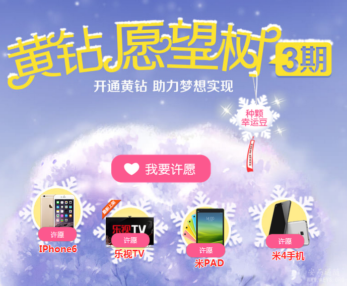 QQ截图20141101124755.png