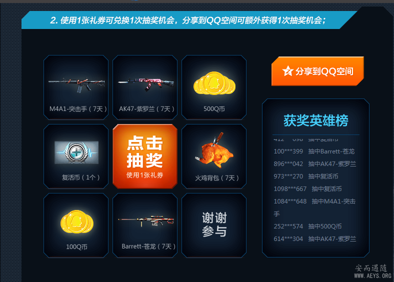 QQ截图20141108165833.png