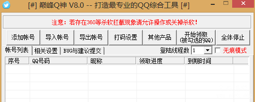 QQ截图20141109175303.png