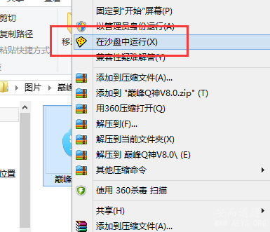 QQ截图20141109183913.png