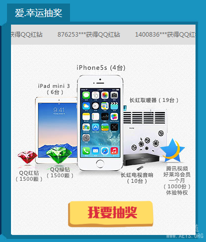 QQ截图20141122085759.png