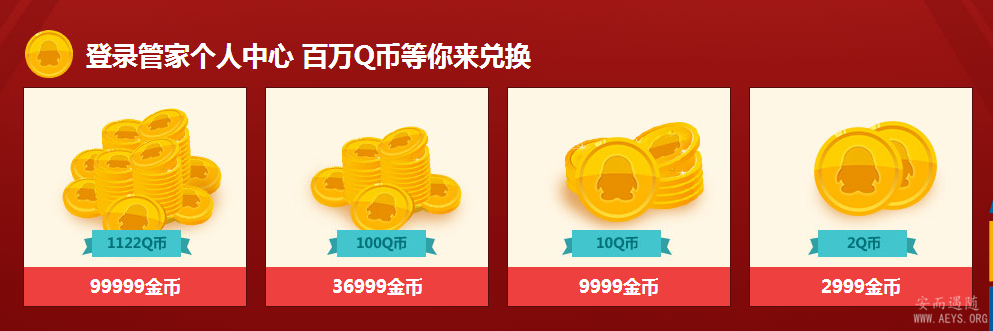 QQ截图20141122090213.png