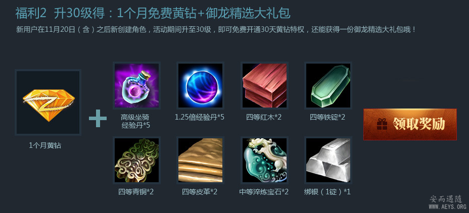 QQ截图20141122090633.png