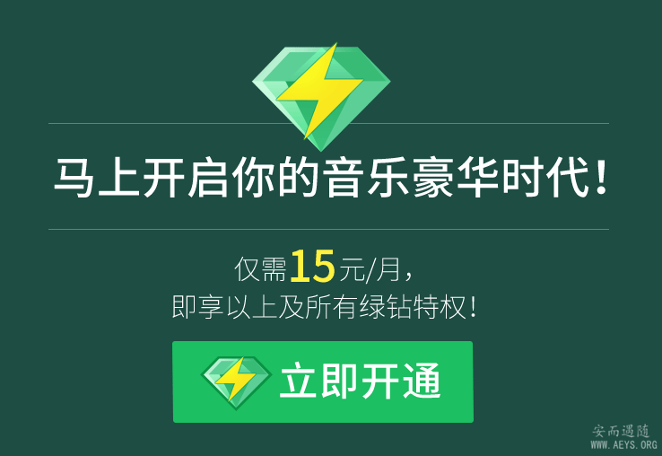 QQ截图20141202105449.png