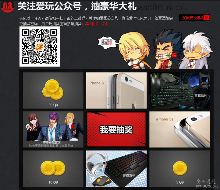 QQ截图20141205092709.png