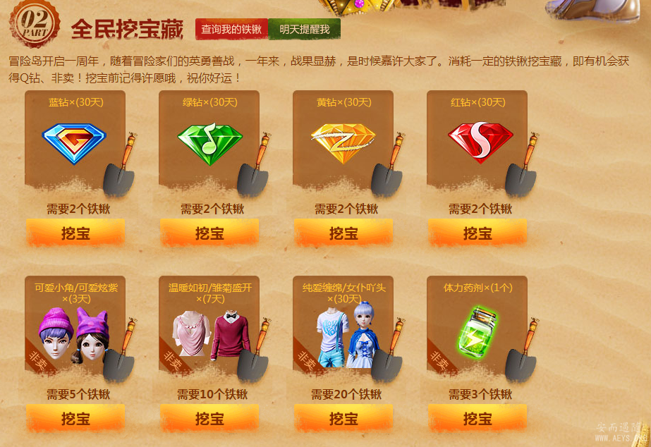 QQ截图20141209115609.png