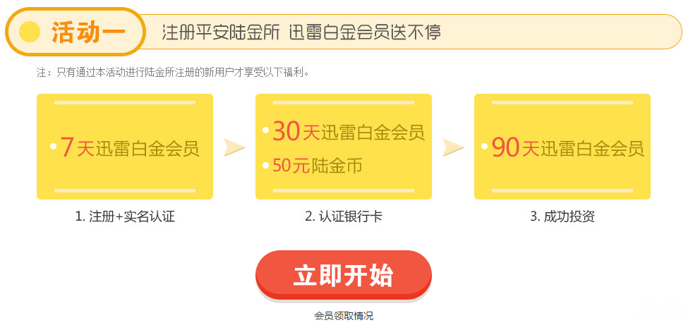 QQ截图20141210165044.png