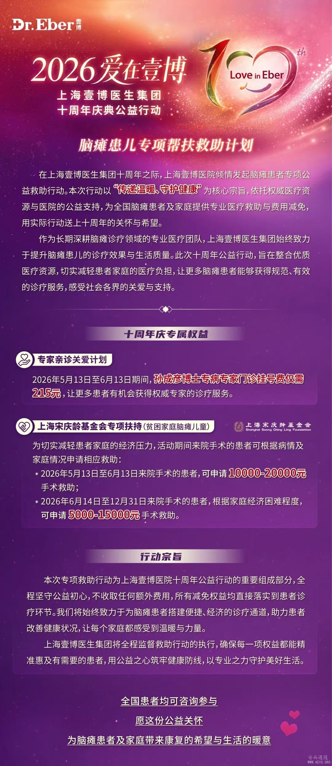 QQ图片20260519162840.jpg