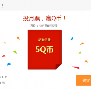 1年仅一次 开动漫VIP1个月返10Q币 首次开还有QQ会员1个月【限非动漫VIP会员】 ... ... ...