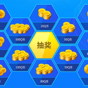 Winows10预约嘉年华 电脑管家 周五有机会抽1~500Q币