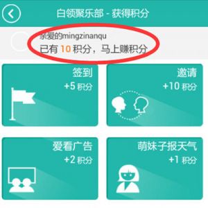 微信关注“白领聚乐部”，1分钱兑10元话费（1万份领完为止） ...