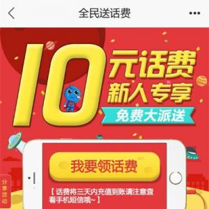 康爱多掌上药店APP 360手机助手下载 送10元话费