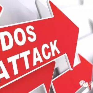 UCloud白惊涛：DDoS攻击新特点下的安全应对