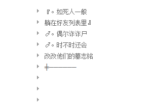 有趣的男生搞笑个性分组 钱不是问题问题是没钱