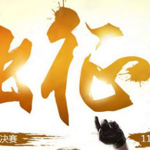 CF出征活动 21号准点在线抽王者装备、cf点、Q币等