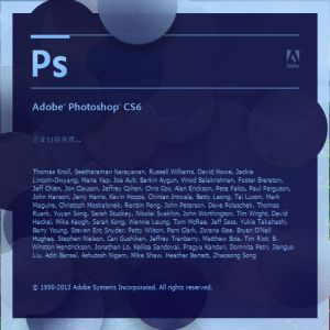 Adobe Photoshop CS6 序列号破解激活教程