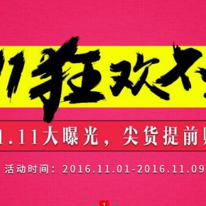 腾讯视频买6个月送3个月 平均9.8/1月腾讯视频VIP