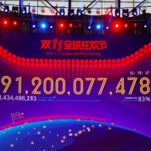 天猫双十一销售额15个小时达912亿，超过2015年全天