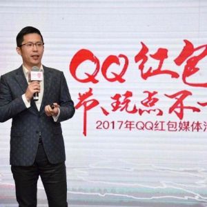 QQ 2.5亿现金红包今日开抢！全国共有超过425万个红包入口